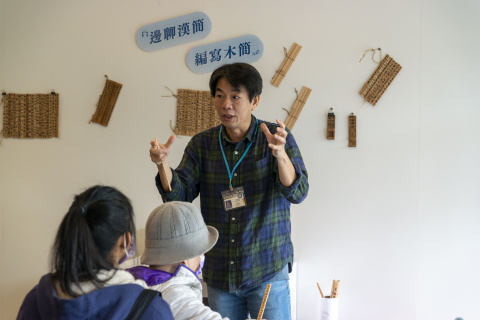 2024文物館社會處方箋（一） - 邊聊漢簡、編寫木簡
