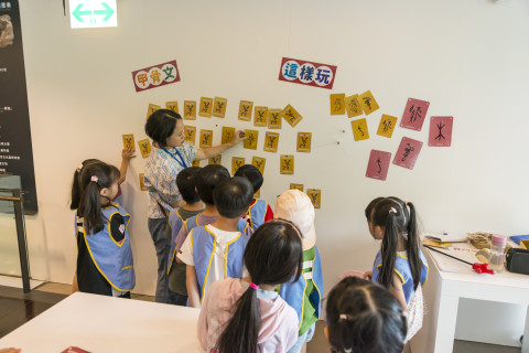 棒打老虎雞吃蟲｜甲骨文遊戲卡牌 - 2026中研附幼參訪活動