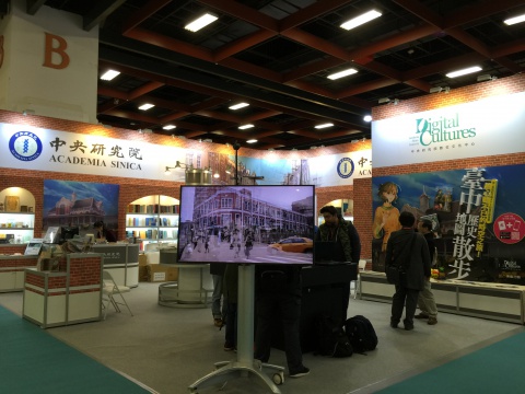 2018臺北國際書展