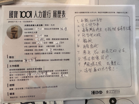 文物館嘉年華 - 2024年518國際博物館日系列活動