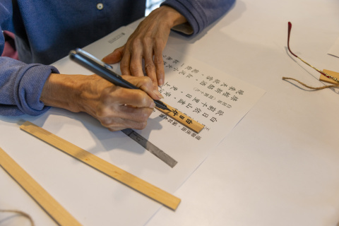 2024文物館社會處方箋（一） - 邊聊漢簡、編寫木簡