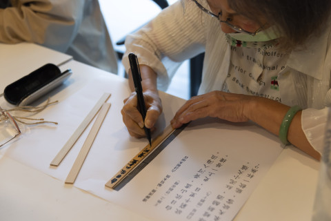 2024文物館社會處方箋（三） - 邊聊漢簡、編寫木簡