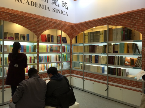 2018臺北國際書展