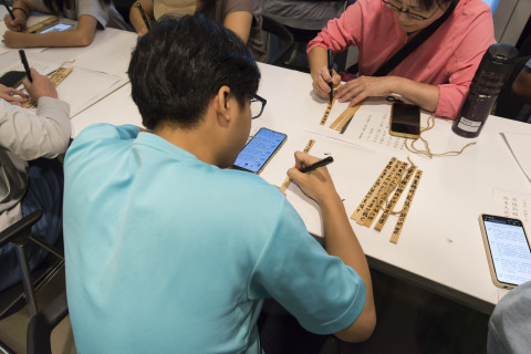 邊聊漢簡、編寫木簡（7/16） - 夏日文物館