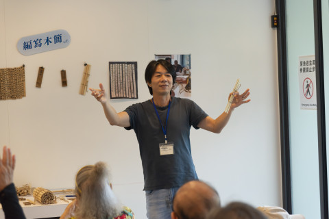 2024文物館社會處方箋（三） - 邊聊漢簡、編寫木簡