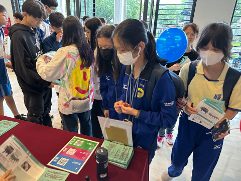「紋上我身 貼近你心」文物紋飾學習單 - 2023年中研院Open House（10/21院區開放）