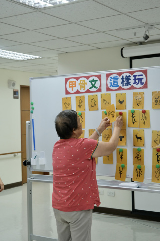 甲骨文這樣玩2.0玩出你的人生卡牌 - 歷史文物陳列館X臺北市立聯合醫院