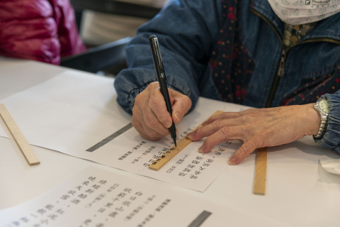 2024文物館社會處方箋（一） - 邊聊漢簡、編寫木簡