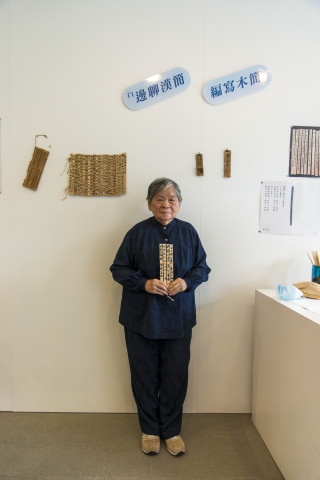 2025文物館社會處方箋（一） - 邊聊漢簡、編寫木簡