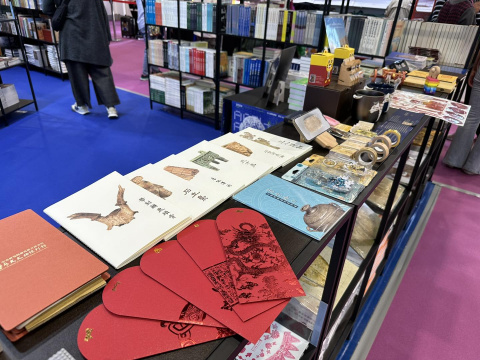本館文創品登入書展！ - 2024台北國際書展
