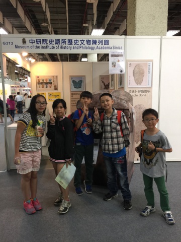 2015第30屆亞洲國際郵展 - 攤位313 中研院史語所 歷史文物陳列館