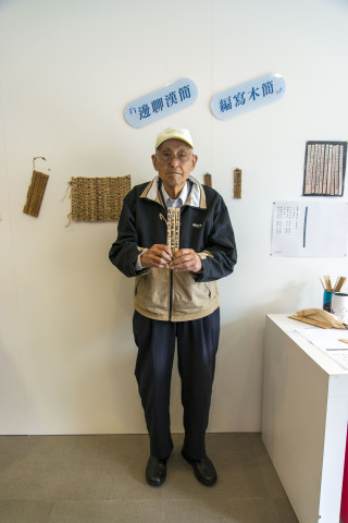 2025文物館社會處方箋（一） - 邊聊漢簡、編寫木簡