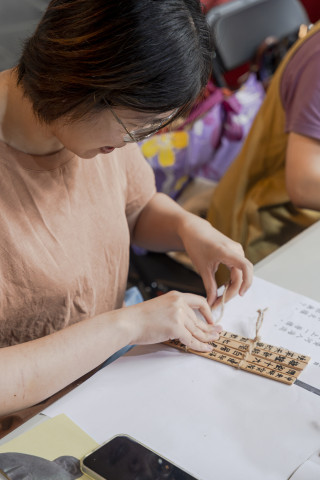 邊聊漢簡、編寫木簡（9/22） - 113年國際失智月特展｜社會處方箋響應工作坊
