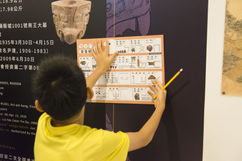 「蛇」麼文物、「注」你幸福！（10/19） - 2025年中研院Open House