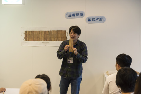 邊聊漢簡、編寫木簡（7/16） - 夏日文物館