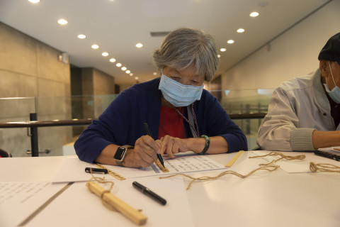 2024文物館社會處方箋（三） - 邊聊漢簡、編寫木簡