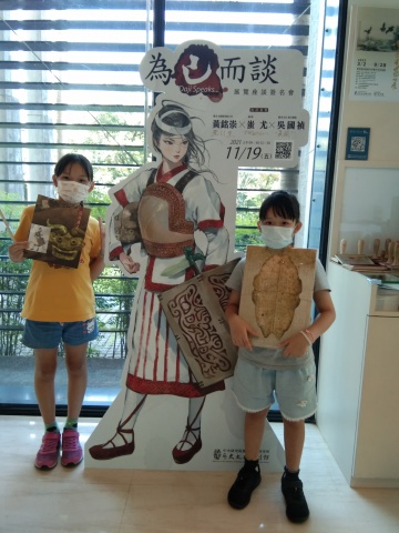 甲骨文動動腦 - 展場闖關拿好禮