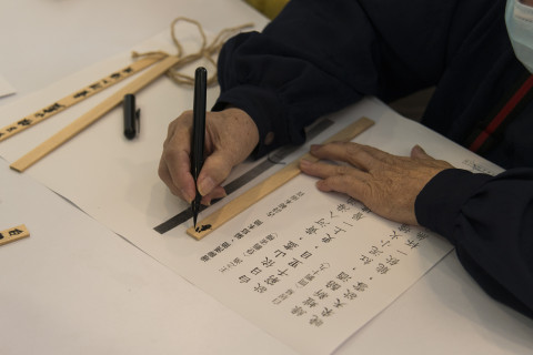 2025文物館社會處方箋（一） - 邊聊漢簡、編寫木簡