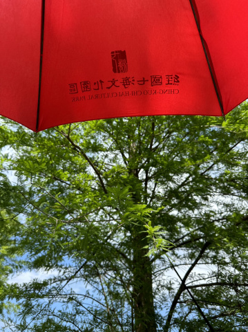 2023年志工活動 - 夏日山海遊