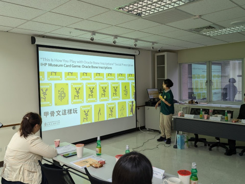 社會處方箋展演活動紀實 - 2024臺美衛生福利政策研討會