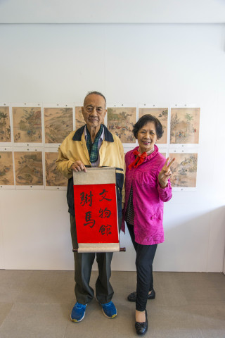 2026文物館社會處方箋（一） - 畫中謎案