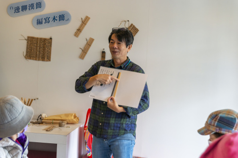 2024文物館社會處方箋（一） - 邊聊漢簡、編寫木簡