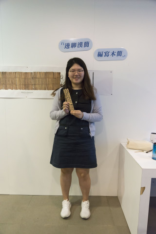 邊聊漢簡、編寫木簡（7/16） - 夏日文物館