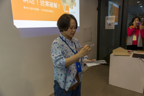 2025文物館社會處方箋（二） - 畫中謎案