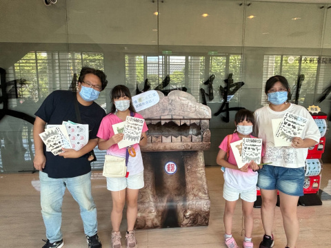 文物館嘉年華 - 2024年518國際博物館日系列活動