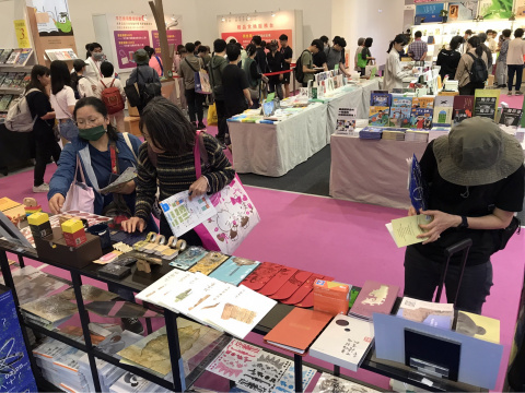 本館文創品登入書展！ - 2024台北國際書展