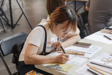 邊聊漢簡、編寫木簡（9/22） - 113年國際失智月特展｜社會處方箋響應工作坊