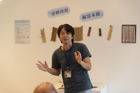 2024文物館社會處方箋（三） - 邊聊漢簡、編寫木簡