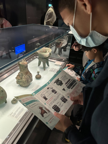 「紋上我身 貼近你心」文物紋飾學習單 - 2023年中研院Open House（10/21院區開放）
