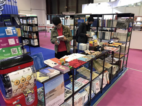 本館文創品登入書展！ - 2024台北國際書展