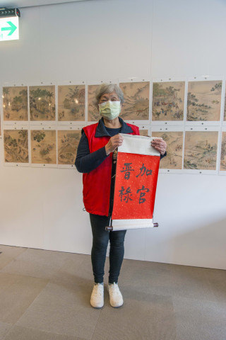 2026文物館社會處方箋（一） - 畫中謎案