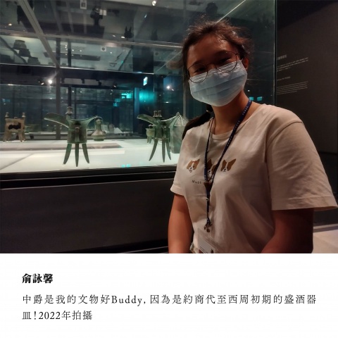 我的文物好Buddy - 重新開館二十週年館慶系列活動