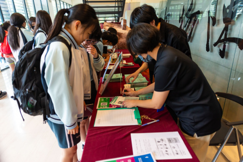 「紋上我身 貼近你心」文物紋飾學習單 - 2023年中研院Open House（10/21院區開放）