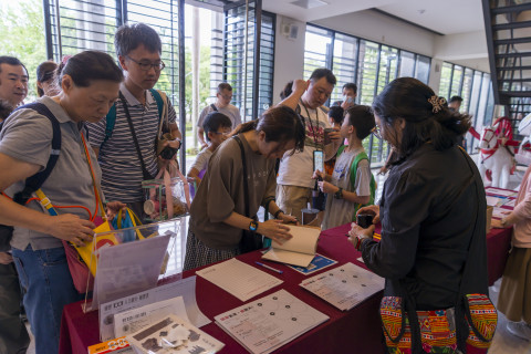 國寶集章，樂翻天！ - 2024年中研院Open House（10/12兒童科普日）