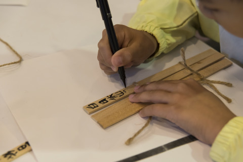 邊聊漢簡、編寫木簡（7/16） - 夏日文物館