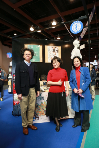 本館文創品進駐「歡迎光臨，學術百貨店！」 - 2023年台北國際書展