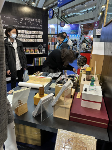 本館文創品進駐「歡迎光臨，學術百貨店！」 - 2023年台北國際書展