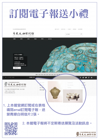 2018臺北國際書展