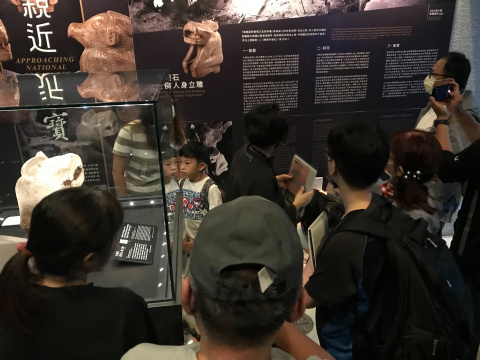 文物館嘉年華 - 2024年518國際博物館日系列活動