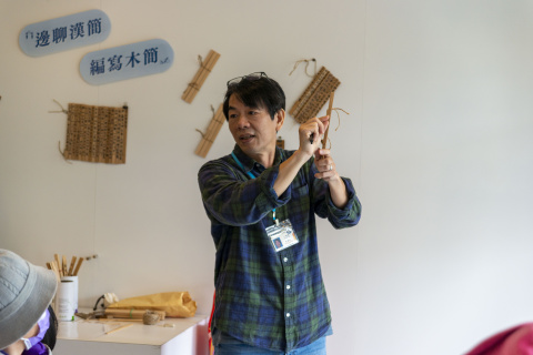 2024文物館社會處方箋（一） - 邊聊漢簡、編寫木簡
