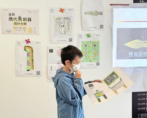 成為商代青銅器設計大師