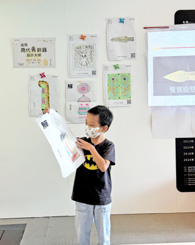 成為商代青銅器設計大師