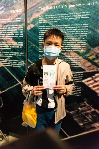 文物chat話會 聊天它很會 - 2023中研院Open House（10/21院區開放）