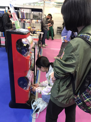 本館文創品登入書展！ - 2024台北國際書展
