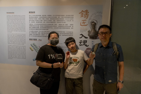 戀上鑄造｜古印鑄造工作坊（5/17& 5/20）