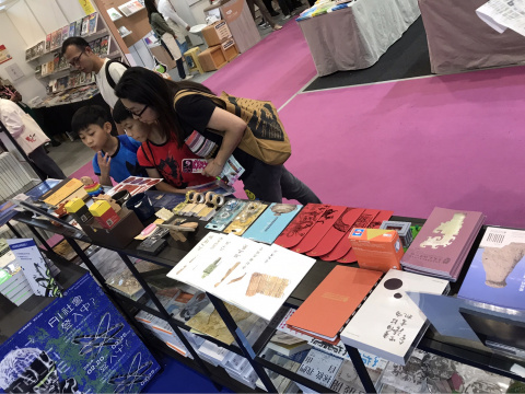 本館文創品登入書展！ - 2024台北國際書展
